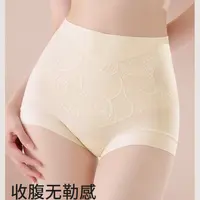 25001（90-160）新款女士塑形收腹提臀内裤高弹三角裤短裤