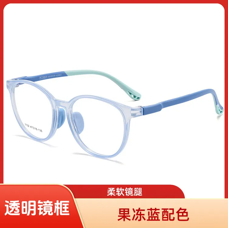 儿童超轻镜框潮流多色软胶鼻托青少年眼镜框可配近视镜防疲劳镜片