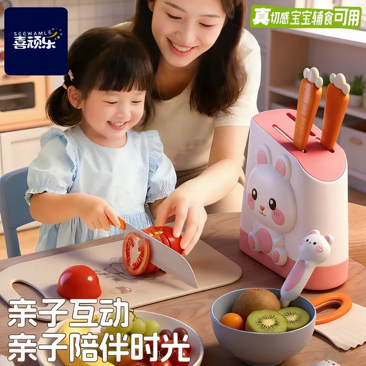 儿童切菜刀水果刀小孩蒙氏早教安全迷你幼儿园早教厨房菜板刀具商品图