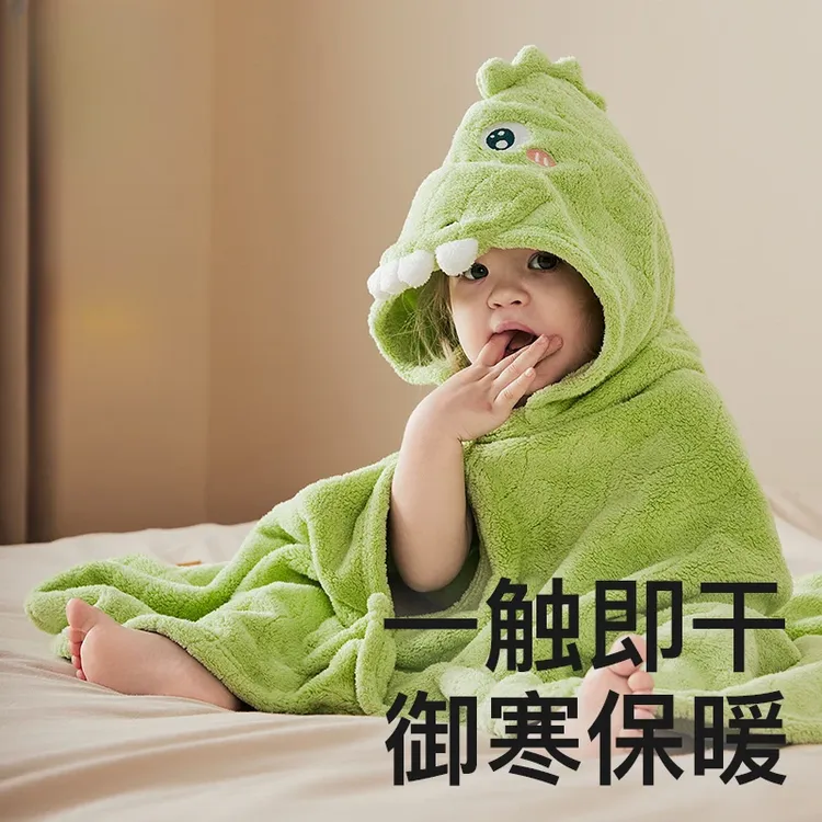 婴儿浴巾超软珊瑚绒新生儿童披风斗篷可穿式连帽浴袍宝宝洗澡专用
