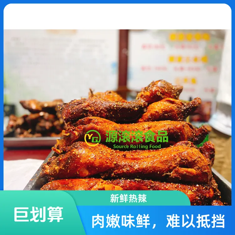 【手撕兔】精选家兔古法腌制传统手工制作下酒送礼佳品兔兔突香兔