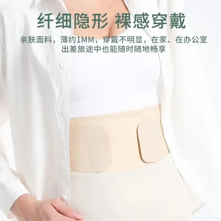 【2025新升级!隐形护腰】新一代透气支撑减压裸感服饰配件腰带Z