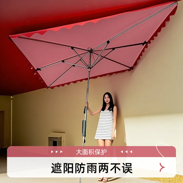 【双12好物加厚款】遮阳伞大伞摆摊专用方伞商用太阳伞商铺门面雨伞