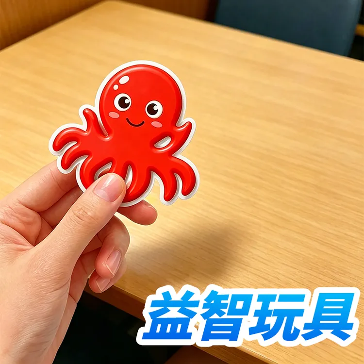 【夏天玩具】创意手工diy亲子互动锻炼专注力想象力益智夏天玩具商品图