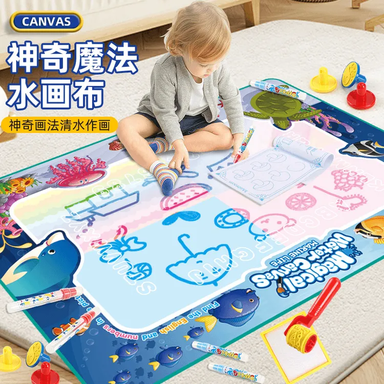 儿童水画布神奇反复涂鸦绘画幼儿宝宝不脏手水画画板魔法清水画毯