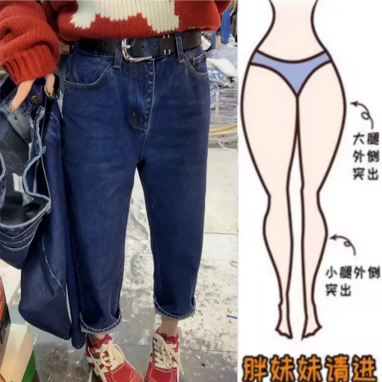 格洛森早春新款梨型身材高腰显瘦简约直筒裤百搭款时尚牛仔九分裤