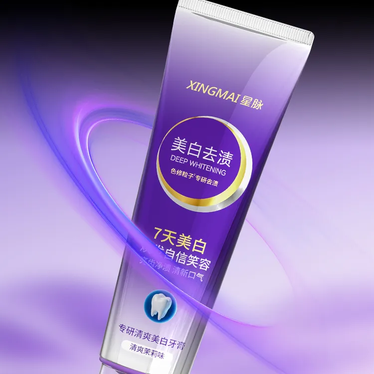 专研色修美白牙膏成人去黄亮白溶渍清新口气持久留香