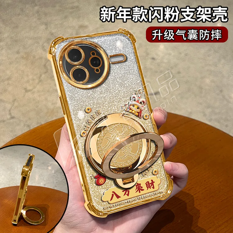 蛇年金色细闪电镀防摔适用【小米】civi5pro/4/3旋转支架功能手机壳