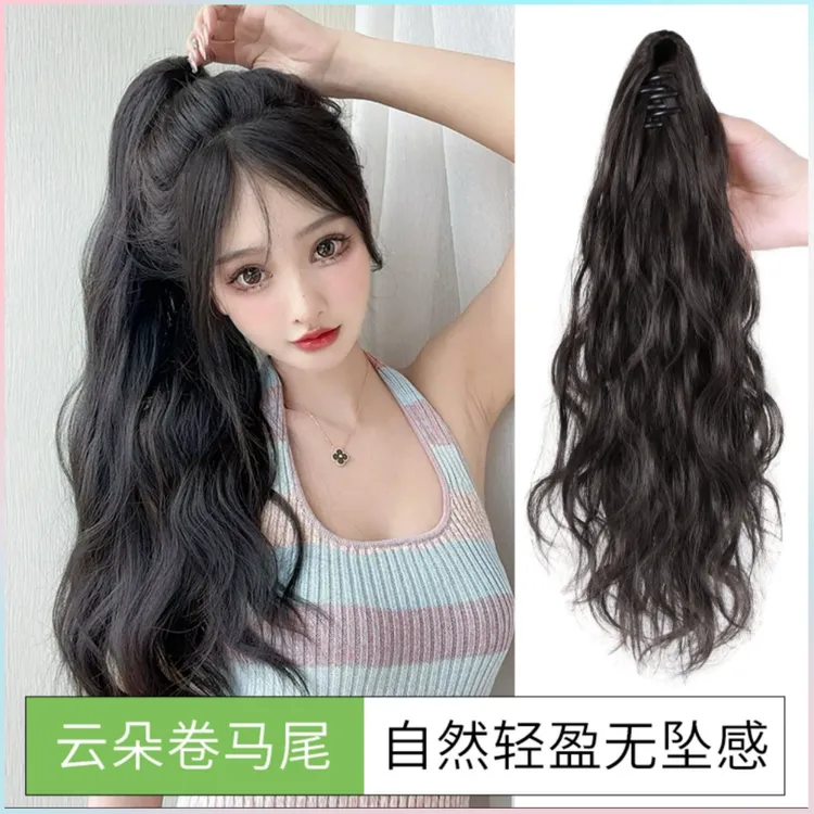 高马尾假发抓夹女后脑勺羊毛卷波浪超长发马尾增加发量仿真发辫子