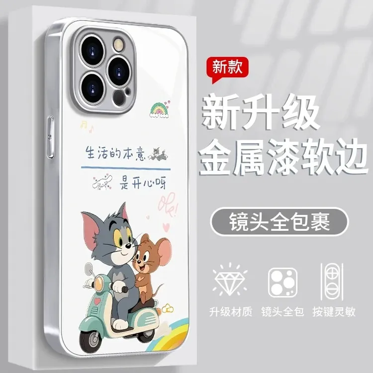 开心呀适用苹果17/华为80/小米17/OPPO/vivo金属漆玻璃防摔手机壳