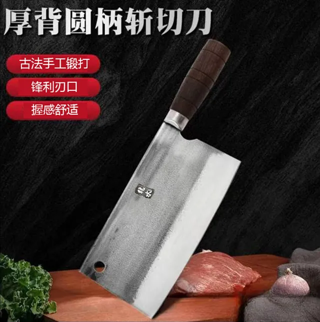 轴承钢古法一体刀家用刀具切菜加厚酒店厨具厨师刀锻打菜刀