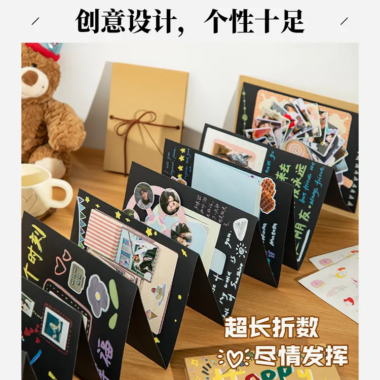青禾纪情侣风琴纪念册手工diy材料包立体机关书套装闺蜜生日礼物