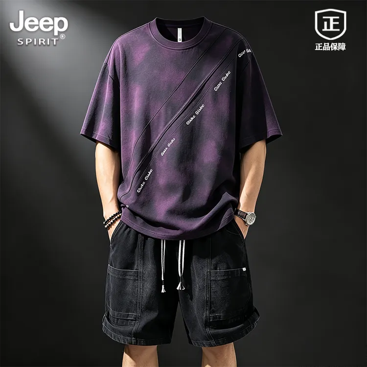 JEEPSPIRIT吉普男士冰丝透气套装夏季新款时尚大码宽松百搭两件套