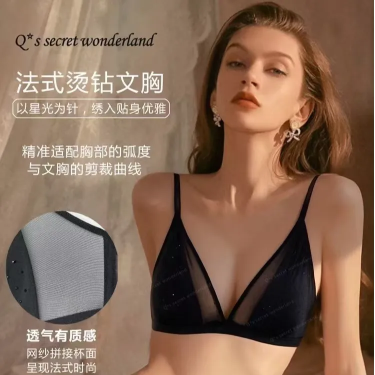 YQ【摩登少女】时尚内衣满钻内衣W2567A