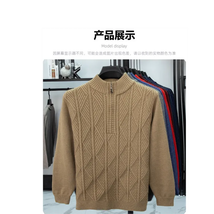 针织翻领厚款毛衣咖色立领针织衫开衫冬季保暖男士