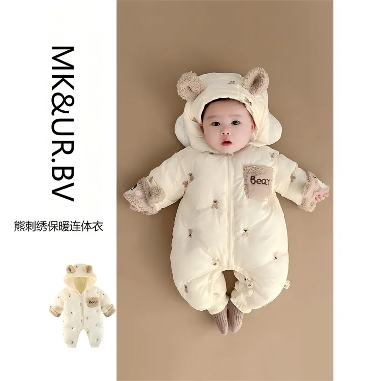 MK&UR.BV新生婴儿连体衣宝宝衣服秋冬款套装棉衣婴幼儿冬天外出服