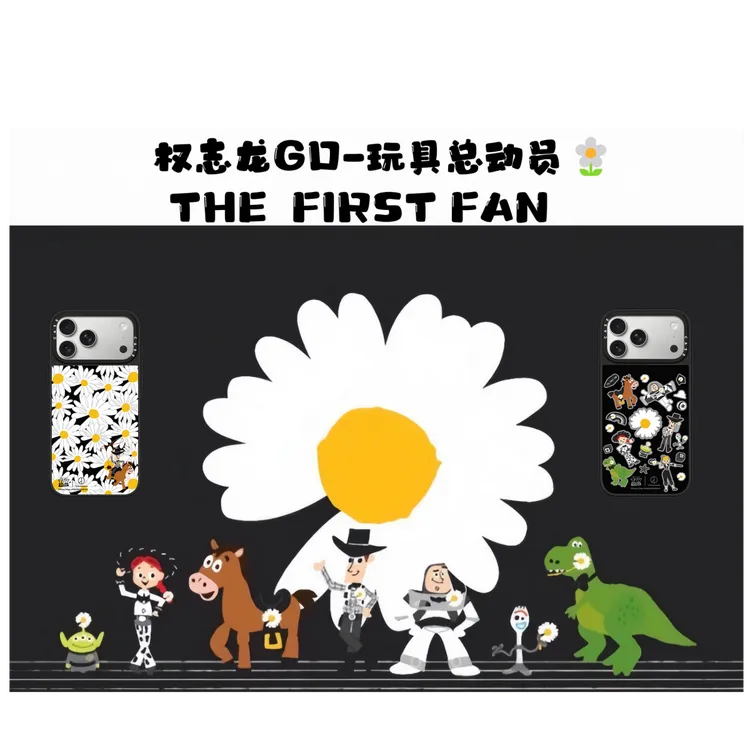 【超高版镜面】权志龙联名玩具总动员系列适用于17PM/17pro/16PM