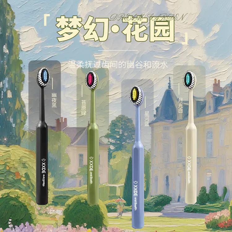小象大鹅【4支礼盒装】山形凸面牙刷宽头软毛高档护龈洁牙家庭装