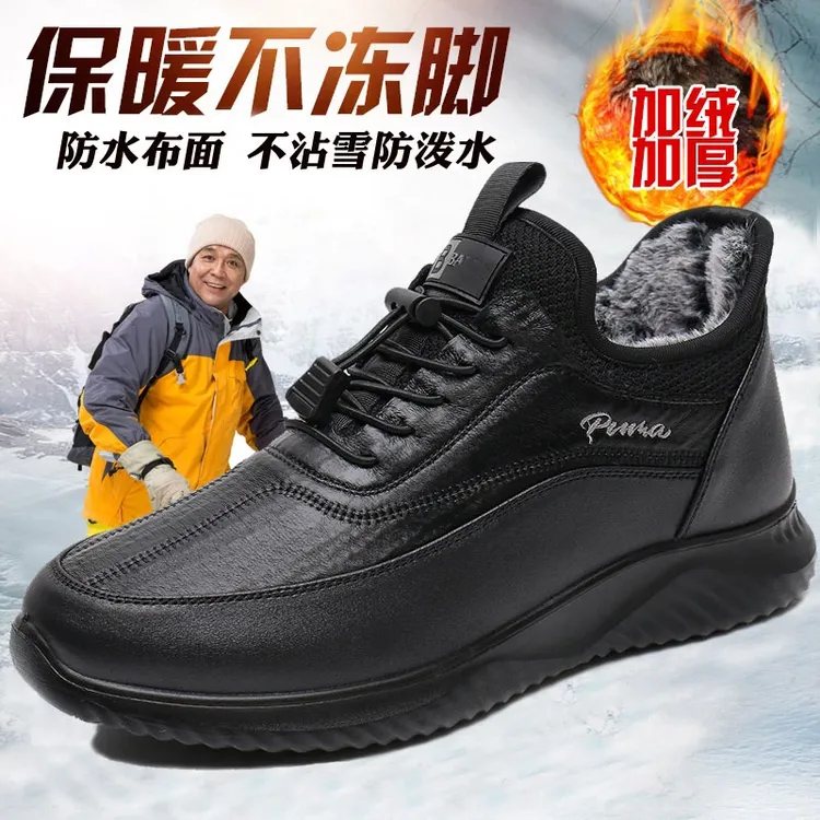 冬季加绒兔毛老北京布鞋冬季男鞋防滑软底软面舒适保暖老人爸爸鞋