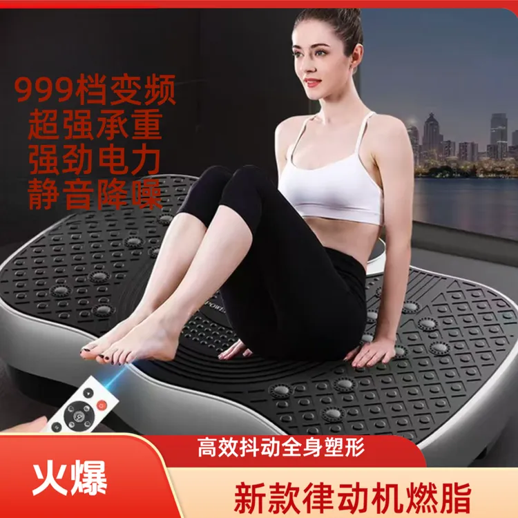 懒人塑身健身运动神器家用抖抖机踏步机慢跑静音踏步机男女通用