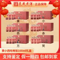 KWEICHOW MOUTAI/贵州茅台黄小西吃晚饭系列飞天茅台酒53度100ml