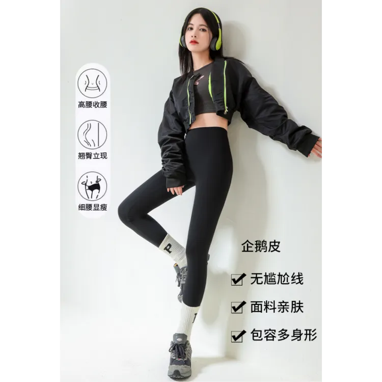 梦帝登弹力王企鹅皮面膜美肤保暖高腰收腹鲨鱼磨毛鲨鱼裤瑜伽显瘦
