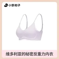 品牌反重力内衣14ZP