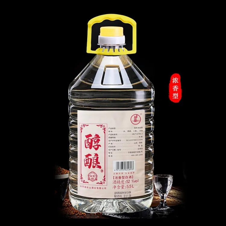 彩山醇酿优级原浆/纯粮食/桶装白酒/固态法白酒/浓香白酒52度5.5L
