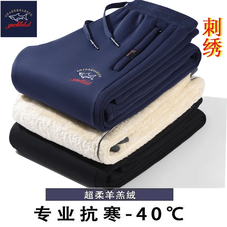 SHARK&BARSEE刺绣运动裤男士冬季加绒加厚棉裤男女卫裤羊羔绒裤男