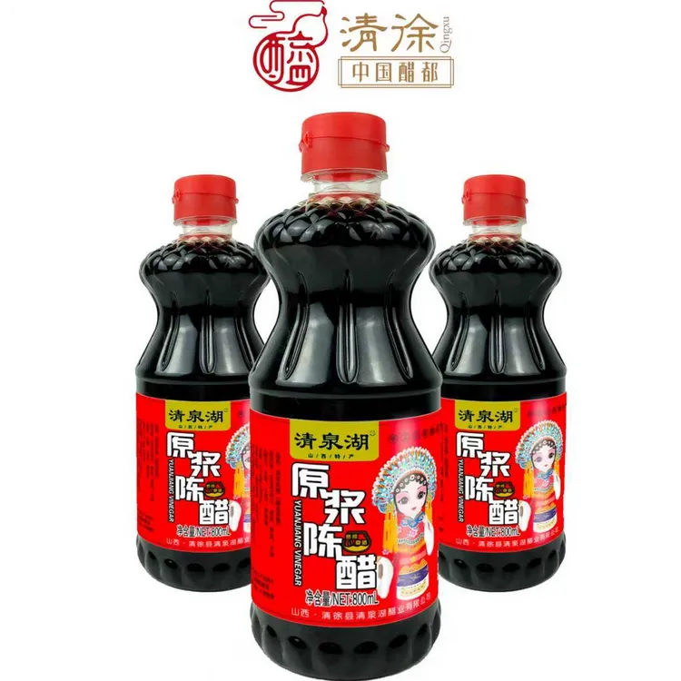 [拍一发三]山西特产手工纯粮酿造陈醋食用饺子醋凉拌醋800ML三瓶