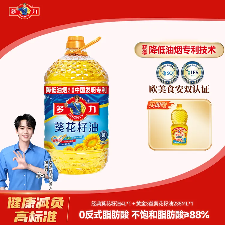【多力】经典葵花籽油4L大桶装物理压榨官旗保家用营养炒菜食用油