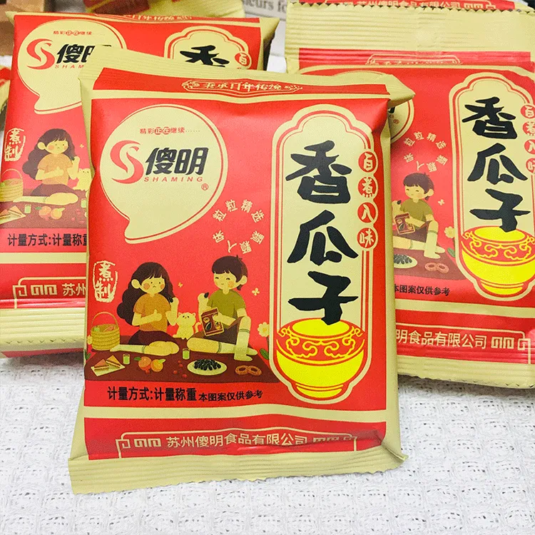  【发20包】傻明香瓜子炒货坚果葵花籽零食休闲办公室 聚会 