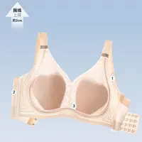 L2 凉感提拉内衣大胸显小文胸