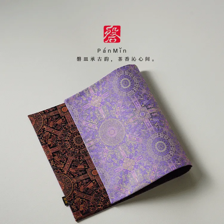 磐皿｜景德镇·熹语·紫棕八达宝相干泡茶席高档中式复古茶桌布垫