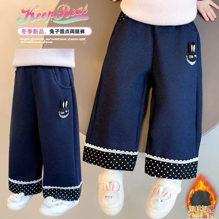 【洋气】女童洋气加绒一体绒阔腿裤儿童宝宝加绒加厚休闲裤