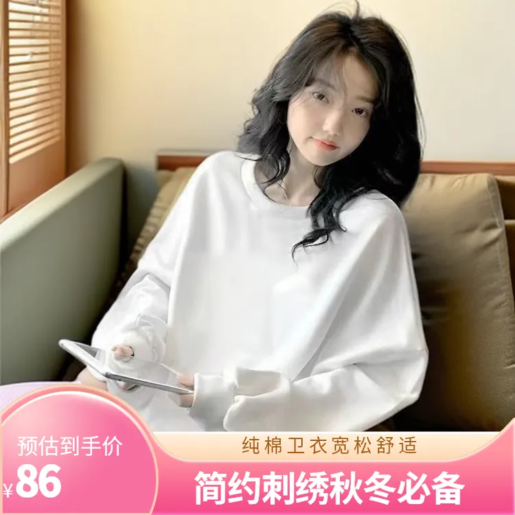 MarD秋冬款女装刺绣卫衣