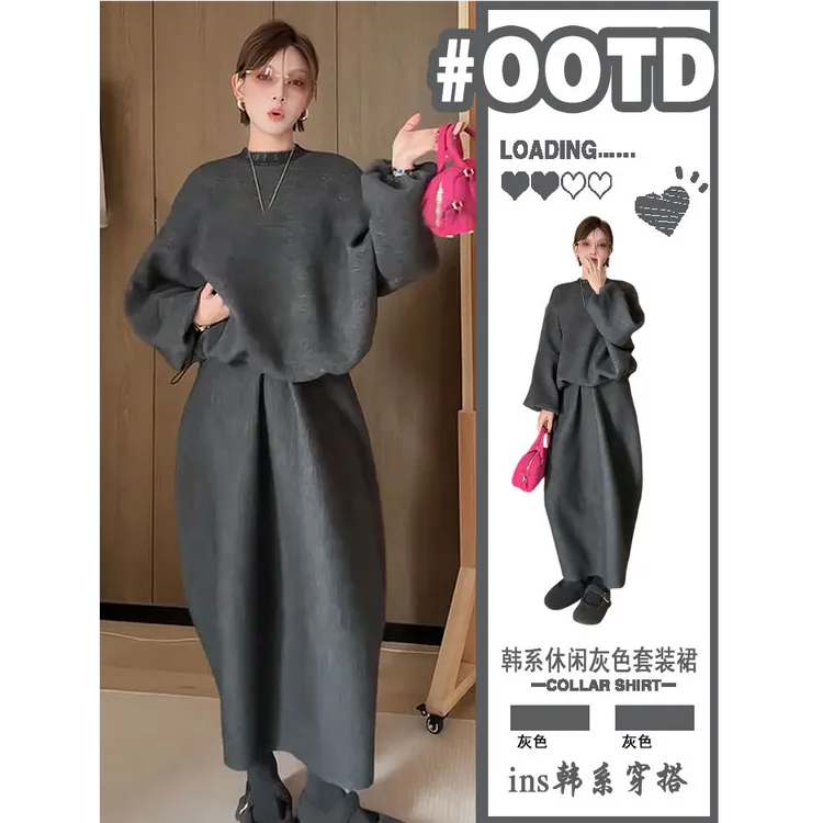 慵懒风宽松针织套装女冬季新款高端显瘦简约灰色毛衣半身裙两件套