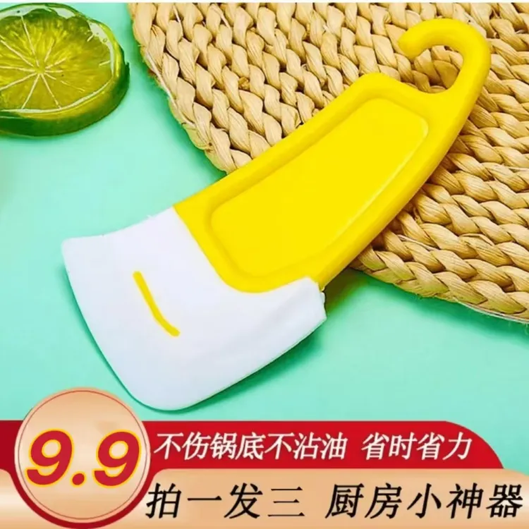 【拍一发三】硅胶刮板锅底清洁耐高温刮板不粘锅家用刮片油污铲子