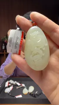 【闪购商品】和田玉吊坠未镶嵌1