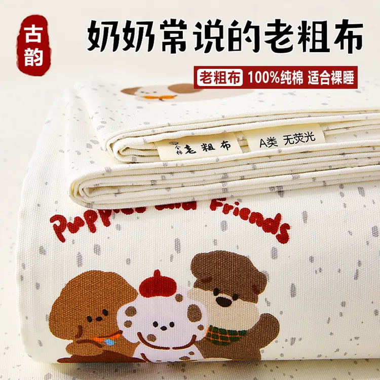 100%纯棉加厚老粗布床单凉席单件全棉麻亚麻帆布单人加大单品被单