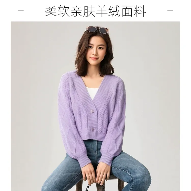 小香风针织开衫女短款V领薄款毛衣2025春秋新款时尚洋气宽松上衣