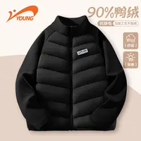 贵人鸟儿童冬款羽绒服内胆校服神器纯色轻薄款秋冬款男童校服内搭