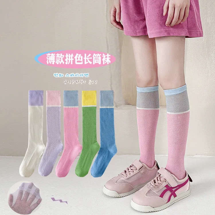 儿童袜子夏季薄款长筒袜棉袜女童夏天网眼彩色中长筒袜女孩小腿袜