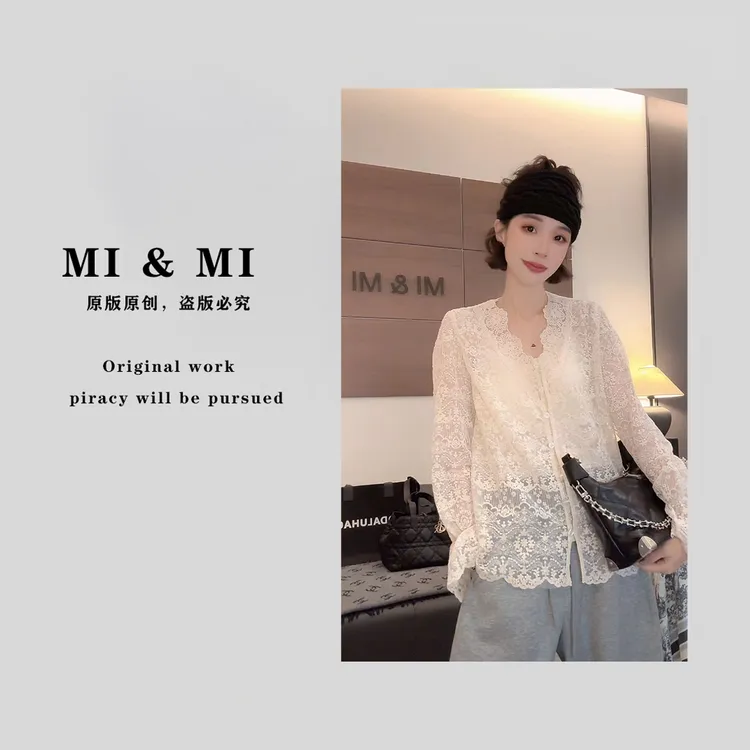 【米米服饰】新款法式V领蕾丝刺绣打底衫 2025-LL19