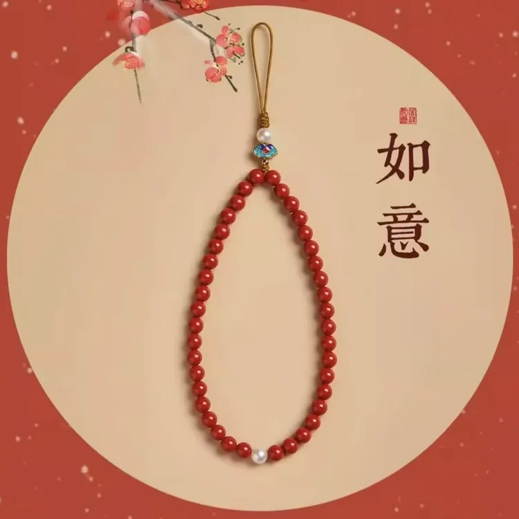 如意手机链挂绳女士高级感精致挂饰手工挂件短款创意个性中国风