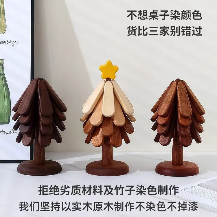 一棵树隔热垫黑胡桃实木防烫耐热垫家用圆形创意木制菜垫碗垫摆件