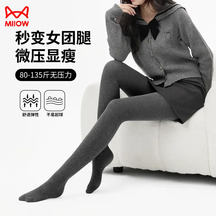 MiiOW/猫人【买一送一】秋冬竖条纹压力显瘦外穿打底裤商品图