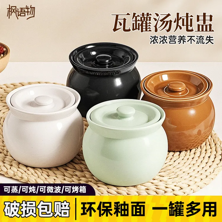 瓦罐陶瓷炖盅隔水炖炖罐带盖汤罐沙县小吃瓦罐家用蒸蛋碗商品图