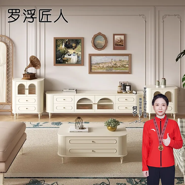 法式实木电视柜茶几组合简约现代小户型奶油风客厅烤漆电视机柜子