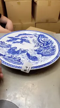 【闪购商品】瓷片4聚宝缘二号店